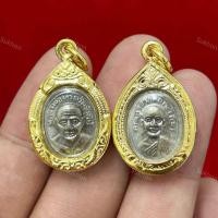 ราคา จี้หลวงปู่ทวด หลังปู่ทิม รุ่นเม็ดแตง (57502126589)