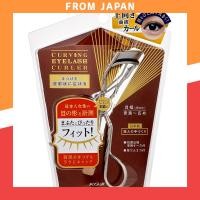 ราคา KOJI Carving Eyelash Curler 1 piece (x 1) (40276440332)