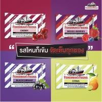 ราคา ลูกอม Fishermen’s Friend ฟิชเชอร์แมนส์ เฟรนด์ (11104561159)