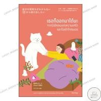 ราคา หนังสือ เธอก็ออกมาได้นะ จากบึงโคลนแห่งความเศร้าฯ : BK02 : BK02set1 (27220003514)