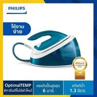ราคา [ เฉพาะเตารีด ] PHILIPS เตารีดแรงดันไอน้ำ รุ่น GC6815/20 แรงดัน 6 บาร์ ของแท้100% (25395779860)