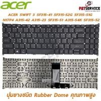 ราคา Keyboard Notebook ACER SWIFT 3 SF315-41 SF315-52G SF315-51G N17P4 A315-42 A315-23 SF315-51 A315-54K SF315-52 (14092521645)