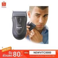 ราคา Panasonic เครื่องโกนหนวด รุ่น ES-3831 ของแท้ (1582700205)