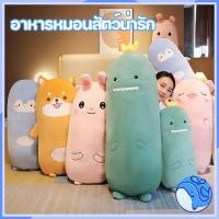ราคา หมอนข้างหมู หมอนข้างตุ๊กตา 60cm ไดโนเสาร์ ตุ๊กตานุ่มนิ่ม รุ่นใหม่ผ้านิ่ม นุ่มนิ่มสุดๆ (41469031529)