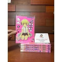 ราคา ร้านหนังสือผู้ใหญ่กับสาวน้อยหนาใสวัยประถม 1-5 มือหนึ่งสะสมแต้มแดง (51050881560)