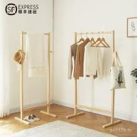 ราคา ตัวหนาไม่แขวนพื้นจรดเพดานในร่มประตูครอบครองติดผนังผู้ใหญ่ราวตากผ้าไม้แขวนหนา (47202015353)