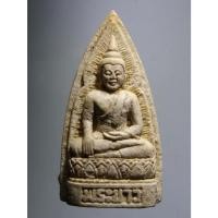 ราคา Antig Fast 4908 พระผง พิมพ์พระพุทธ หลวงพ่อขาว วัดบางจาก อำเภอปากพนัง จังหวัดนครศรีธรรมราช ที่ระลึกในงานผูกพัทธสีมาสร้าง (29752214361)