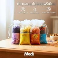 ราคา ถ่านดูดกลิ่นและกระจายกลิ่นหอม 130g สูตร Organic กลิ่นจากธรรมชาติ ไร้สารเคมี ลดกลิ่นเหม็นได้ทันที (40527164433)