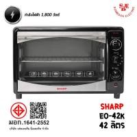 ราคา เตาอบไฟฟ้า (42 ลิตร / 1,800 วัตต์) SHARP รุ่น EO-42K (13610124152)