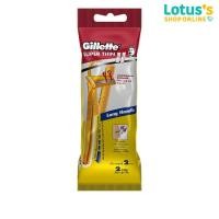 ราคา ยิลเลตต์ ด้ามมีดโกน ซุปเปอร์ ธินทู (แพ็ค 2 ชิ้น) GILLETTE SUPER THIN II (PACK 2) (2436578777)