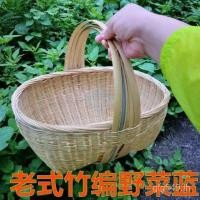 ราคา ต้นกําเนิดผลิตภัณฑ์ไม้ไผ่ตะกร้าผักตะกร้าไม้ไผ่ตะกร้าตะกร้าไม้ไผ่ตะกร้าเก็บไม้ไผ่ทอเครื่องมือตะกร้าป่าผลไม้สีฟ้า วีบีวีวี (48702580126)