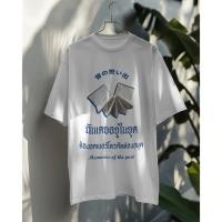 ราคา เสื้อยืดคำพูด วินเทจ Vintage ความทรงจำ วัยเด็ก ยุค90 สกรีนตัวหนังสือ VTE40 ฉันเคยอยู่ในยุค ต้องจดเบอร์โทรศัพท์ลงสมุด (24641077311)