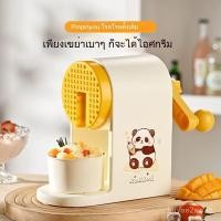 ราคา เครื่องบดน้ำแข็งแบบมือหมุน เครื่องบดน้ำแข็งในครัวเรือนขนาดเล็ก เครื่องทำน้ำแข็งไส เครื่องทำน้ำแข็งแบบมือหมุน (29085664787)