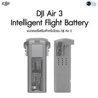 ราคา DJI Air 3 Intelligent Flight Battery ประกันศูนย์ไทย 1 ปี (25823239517)