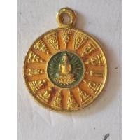 ราคา เหรียญโสฬส หลวงพ่อทอง วัดเขาตะเครา จ.เพชรบุรี พิมพ์เล็ก ลงยา พิธีใหญ่ ปี ๒๕๒๓ เนื้อทองแดง หลวงพ่อฤษีลิงดำ เสก (42811664948)