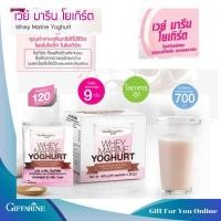 ราคา เวย์ มารีน โยเกิร์ต กิฟฟารีน ส่งฟรี เวย์​ มารีน​ โยเกิร์ต​ เวย์โปรตีน (19059688071)