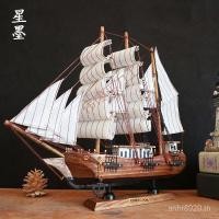 ราคา โมเดลเรือไข่มุกดำ ของขวัญวันเกิด เรือโจรสลัด เครื่องประดับมิตรภาพ เรือใบ เรือโจรสลัดเมดิเตอร์เรเนียน กล่องของขวัญโมเดลสำหรับผู้ชาย KGSK (53004332471)