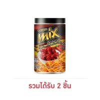 ราคา มิกซ์ ขนมขาไก่รสไก่เผ็ดเกาหลี 150 กรัม(แพ้ก2ชิ้น) (44171399886)