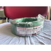 ราคา สายไฟ สายเดี่ยว 1×4 THW (29084993814)