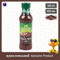 ราคา ฟาวน์เทนซอสเปปเปอร์สเต็ก 250มล. - Fountain Pepper Steak Sauce 250ml. (25311177784)
