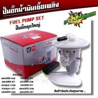 ราคา ปั้มติ๊ก,ปั้มน้ำมันเชื้่อเพลิง click110i, clcik125, scoopy i, wave110i, wave125i ปั้มติ๊กเวฟ110i ปั้มติ๊กclick ปั้มติ๊กเ (22552781897)