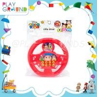 ราคา Tsum Tsum ลิขสิทธิ์แท้ ของเล่นเด็ก พวงมาลัย ซูมซูม มีเสียง (5620504395)