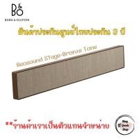ราคา Bang & Olufsen (B&O)ลำโพงBeosound Stage Soundbar/ศูนย์ไทย-ของแท้ รองรับการเชื่อมต่อทั้งมีสาย ไร้สาย และ Multi-Room (27855173408)
