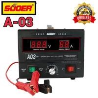 ราคา SUOER เครื่องชาร์จแบตเตอรี่อัตโนมัติ 12v-24v 30A (A03-1224) มีระบบฟื้นฟูและสลายซัลเฟตแบตเตอรี่ ใช้ได้ทั้งระบบ12vและ24v (9868389908)