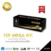 ราคา Kaiser Toner ตลับหมึกพิมพ์เลเซอร์เทียบเท่า 504 BK(CE250A)สำหรับ ปริ้นเตอร์ HP Color LaserJet CM3530/ CP3525 (11308407479)
