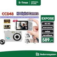 ราคา กล้องดิจิตอล4K สำหรับถ่ายภาพและวิดีโอ2.4"หน้าจอแสดงผล IPS 16x กล้อง HD ซูมออปติคอล1080P สำหรับบ้าน (27707255834)