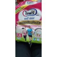 ราคา Exp 3/26 lifree xl26 กางเกงอัลตร้าสลิม ไลฟ์รี่ เดลี่ แคร์ dialy care ultra slim xl 26 ชิ้น กางเกงผ้าอ้อม (53804963419)