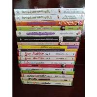 ราคา นิยายสุ่ม นิยายโรแมนติก นิยายรัก นิยายมือสอง สุ่มนิยาย (3776652564)