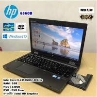 ราคา โน๊ตบุ๊คมือสอง HP 6560B Core i3-2350M 2.3GHz(RAM:2gb/HDD:320gb)จอใหญ่15.6นิ้ว (22547934858)
