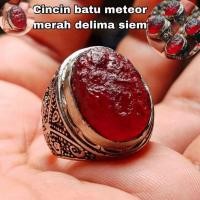 ราคา MERAH แหวนดาวตกสีแดง / ดาวตกสีแดงทับทิมสยาม (57401292602)