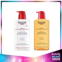 ราคา Eucerin pH5 Shower SET ( Shower Oil 400ml + Wash Lotion 400ml) ยูเซอรีน พีเอช 5 เซ็ท (ชาวเวอร์ ออยล (29757181727)