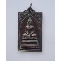 ราคา เหรียญพระพุทธ พระอาจารย์เม้า พลวิริโย บุรีรัมย์ หลังพระปิดตา วัดสีเหลี่ยม จ.บุรีรัมย์ ปี 2457 สภาพสวย (51003851156)