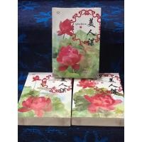ราคา นวนิยาย "บุปผาสีชาด" 3 เล่มจบ ครบเซต มือสอง สภาพใหม่มาก ใหม่กริบ (23381299428)