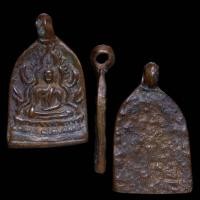 ราคา เหรียญหล่อพระพุทธชินราช หลวงพ่ออุย วัดบ้านกร่าง รุ่นแรก ปี2463 อ.กงไกรลาศ จ.สุโขทัย ของแท้!! sp3 (29937456175)