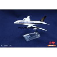 ราคา โมเดลเครื่องบิน Singapore Airline สิงคโปร์ (Airbus A380) (21787313359)