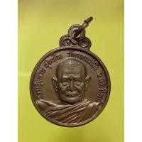 ราคา เหรียญ หลวงปู่แหวน สุจินโณ รุ่นร่มโพธิ์ปี21 วัดดอยแม่ปั๋ง จ.เชียงใหม่ (19395554109)