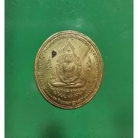 ราคา เหรียญทำน้ำมนต์รุ่น4 หลวงปู่ศรี มหาวีโร วัดป่ากุง พิมพ์พระพุทธโคดม (25404016027)