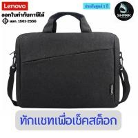 ราคา Lenovo 15.6 Laptop Casual Toploader กระเป๋าใส่แล็ปท็อป รุ่น T210