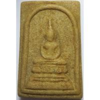 ราคา 602 (2) พระสมเด็จ หลังยันต์ตรี หลวงพ่อพริก วัดบางลี่ จังหวัดราชบุรี เนื้อผงเกสร - ผงน้ำมัน (รับประกัน พระแท้) (27386074556)