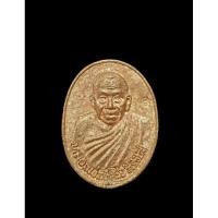 ราคา เหรียญหลวงพ่อเฮ็น วัดดอนทอง สระบุรี คัดสวย รับประกันแท้ (24068122943)