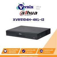 ราคา XVR5104H-4KL-I2 เครื่องบันทึกภาพ กล้องวงจรปิด Dahua 4ch WizSense DVR by Vnix Group (23543541505)
