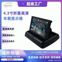 ราคา 12V Universal Video Reversing Video Monitor 14 ซม.LCD HD LCD Navigator หน้าจอแสดงผลรถยนต์ (42318194297)