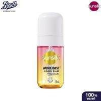 ราคา Sunsilk ซันซิล แฮร์ เพอร์ฟูม ทรีทเม้นท์ วันเดอร์มิสท์ โกลเด้น เกลซ 50 มล. (40528021873)