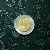 ราคา ราคา 60.-เหรียญสะสม ครบ 100ปี กรมพระธรรนูญ (2409769898)