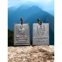 ราคา (108) เหรียญหลวงปู่เผือก วัดกิ่งแก้ว หลังพิมพ์ยันต์ 5 ปี 2481 (28412073249)