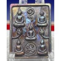 ราคา เหรียญหล่อโบราณ(พิมพ์พระเจ้า๕พระองค์)รุ่นชนะมาร(จัดสร้างน้อย)หลวงปู่อิ่ม ปี 2566 เนื้อนวะโลหะ/ชนวนมวลสาร/ทองแดงเถื่อน (22647298855)